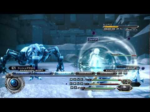 Ff13 2 遊戲進度 Episode3 ビルジ遺跡 Af300年 トンベリ 簡易參考打法 Youtube