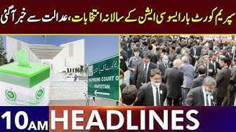 Supreme Court Bar Association Election 2025 Headlines 10 AM 15 Oct 2025 Lahore Rang J201W