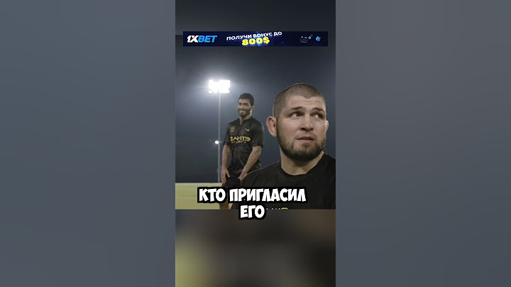 ХАБИБ ЖЕСТКО ОСАДИЛ ХАСБИКА