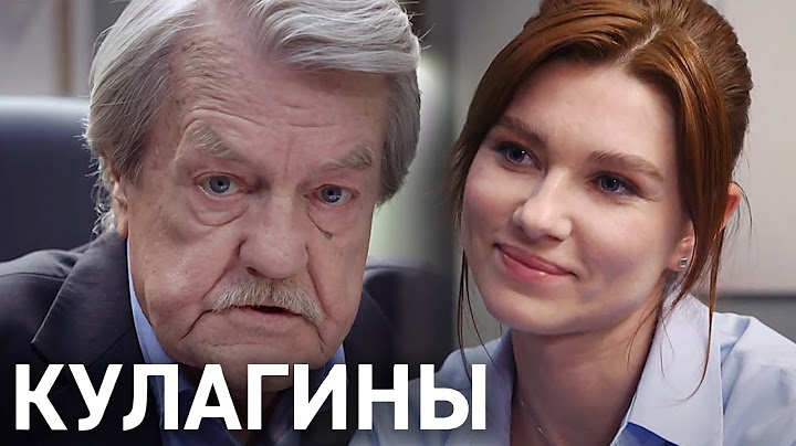 Кулагины: 1 Сезон, Серии 36-40