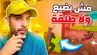 أقوى لاعب عربي في كود موبايل! | ما يضيع طلقة 🔥.