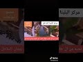 ساحل مركز البلينا