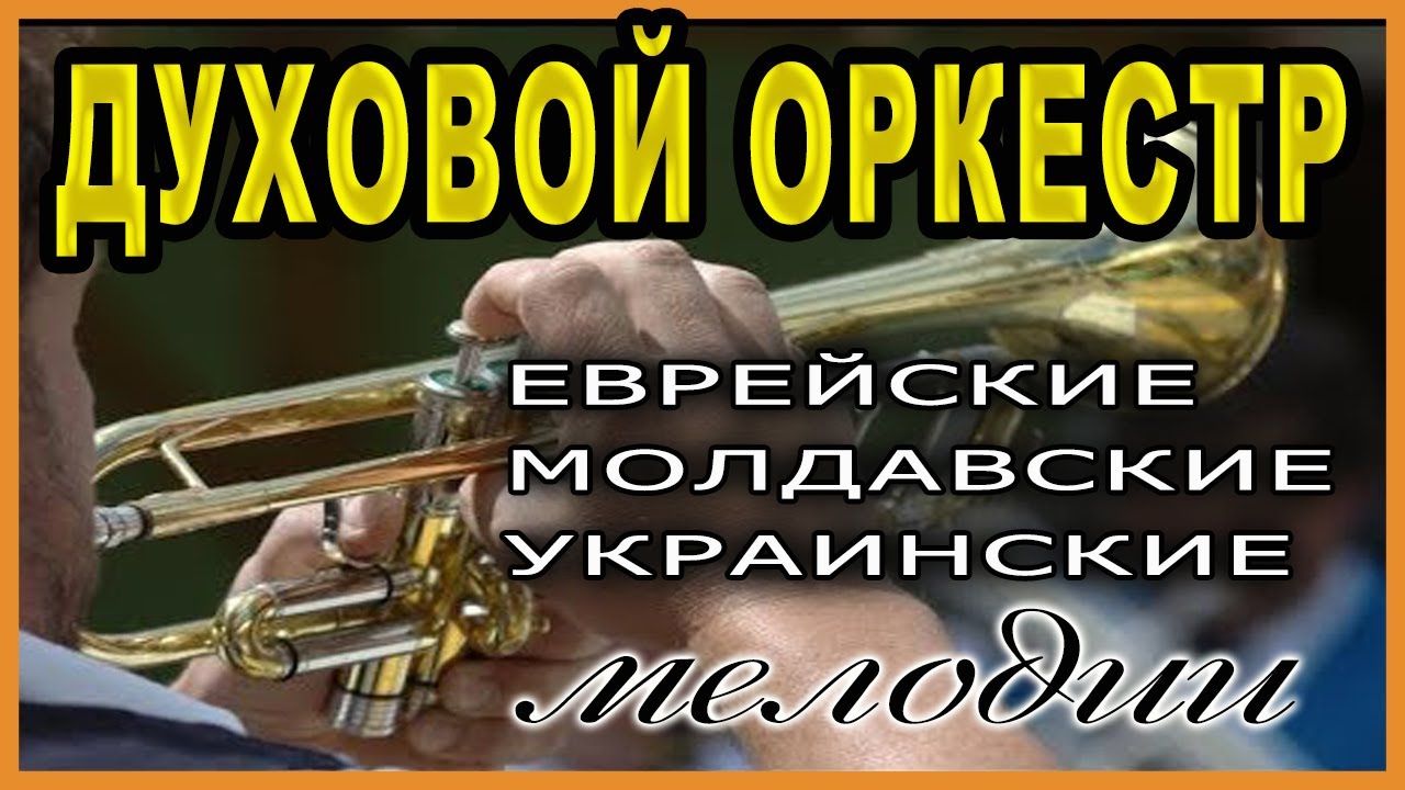 Веселый лад музыки
