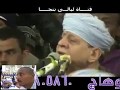 الشيخ ياسين التهامي قصيدة اشرقت
