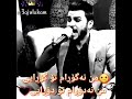 ١١ كانون الثاني ٢٠٢٠
