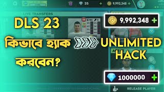 DLS 23 Hack United Coin And Diamond * How To Hack Dream League Soccer 2023 * DLS 24 Hack * screenshot 2