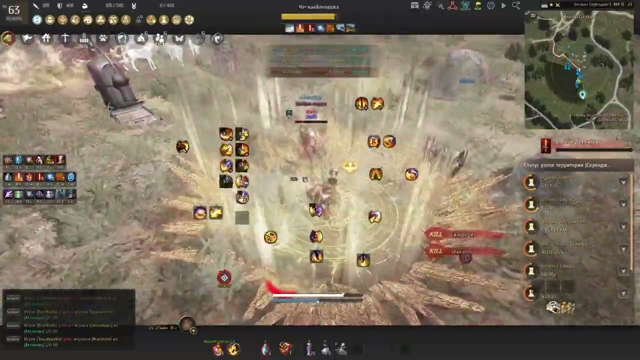 [BDO] BasiRush - Scholar 6