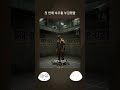 SCP-027 - 해충의 신