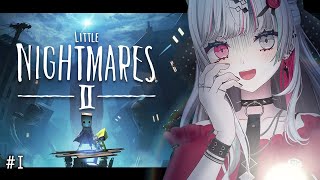 【 リトルナイトメア2 】夏はホラゲー！新作が来る前に名作の続編をプレイ【石神のぞみ／にじさんじ所属】