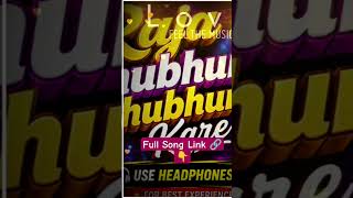 💥 Raja Chubhur Chubhur Kare | Bhojpuri Song 🔥 | 3D Audio 🎧