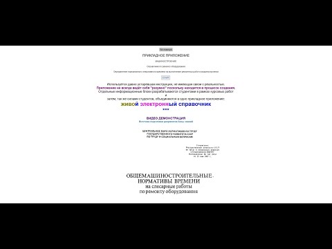 ЖИВОЙ ЭЛЕКТРОННЫЙ СПРАВОЧНИК