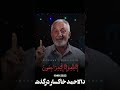 استاد عبدالاحمد خاکسار درگذشت انا لله و انا الیه راجعون