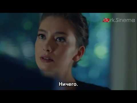 Черная любовь турецкий сериал на русском языке 41 серии смотреть