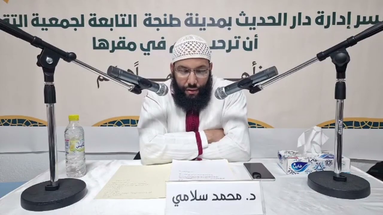 الرد على أحد كذبات #العشاب_الفايد ، #الدكتور_أبو_عبد_الله_محمد_سلامي حفظه الله