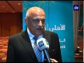 النشرة الاقتصادية 27-4-2014