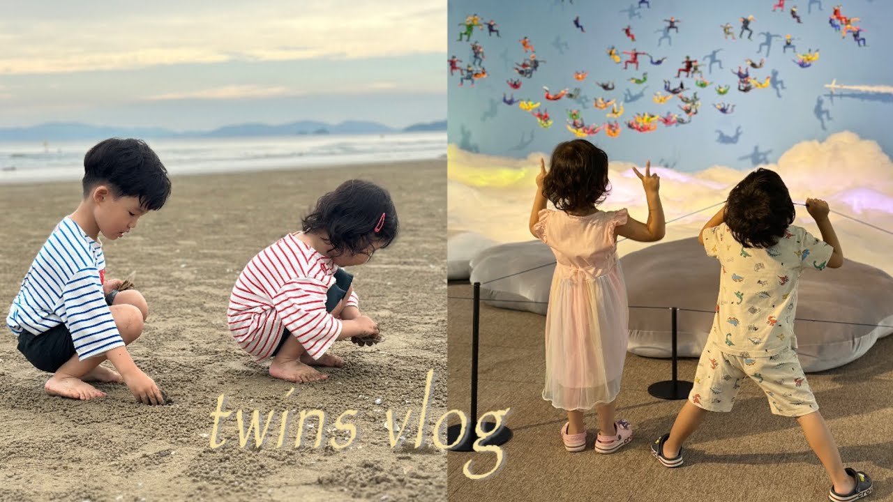 쌍둥이 여름방학 후반전 | 태안→장성→순창 | 고양 어린이박물관