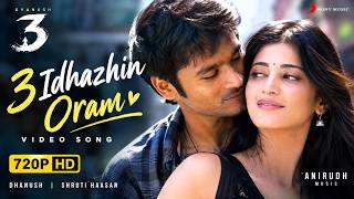3 Idhazhin Oram ❤️ Video Song | Dhanush & Shruti Haasan | Anirudh Music | Movie 3 | 720P HD