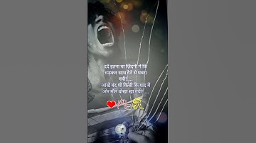 Jindagi se ek cheez ye bhi sikhi hai🥀💔WhatsApp heart broken status#shortvideo #shayari #sadsong #sad