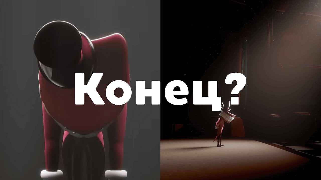 🔴🔵  КЕЙН СОШЕЛ С УМА??? Разбор трейлера 8 серии Удивительного Цифрового Цирка ФИНАЛ