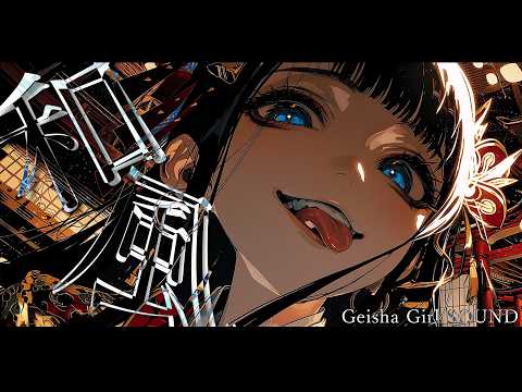 【Playlist】Addictive Dark Japanese Rock | Bewitching Female Vocals | Shamisen / Anime / J-POP / Rock