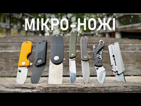 Micro-knives... 7 interesting keychain knives