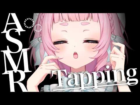 【ASMR】あくびが止まらないタッピング🥱