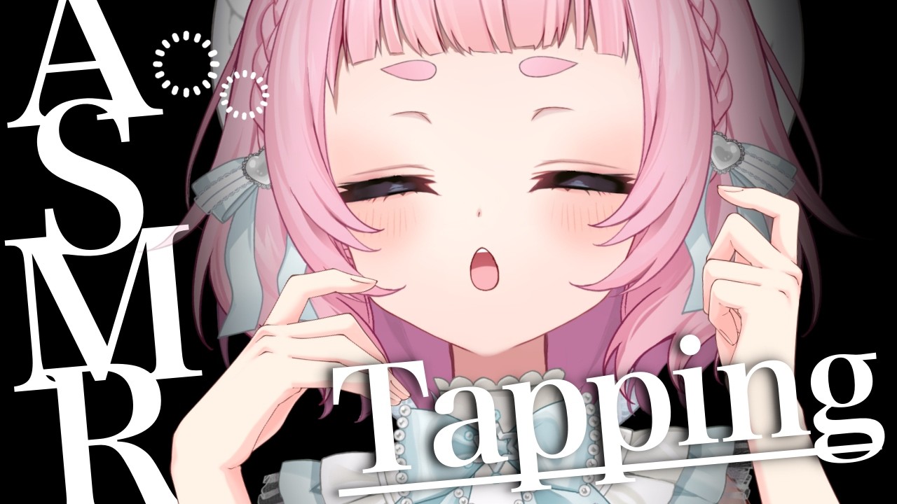 [ASMR] Tapping