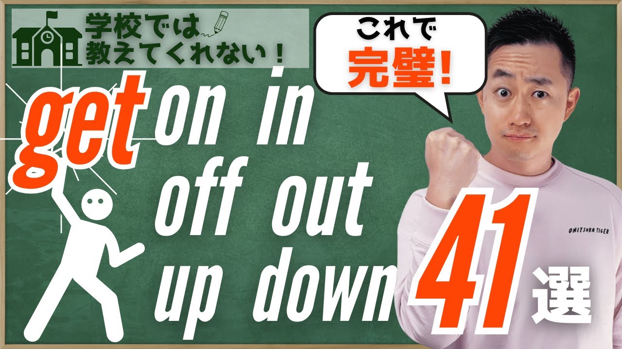 ネイティブのget の使い方をまとめてみた【41選】