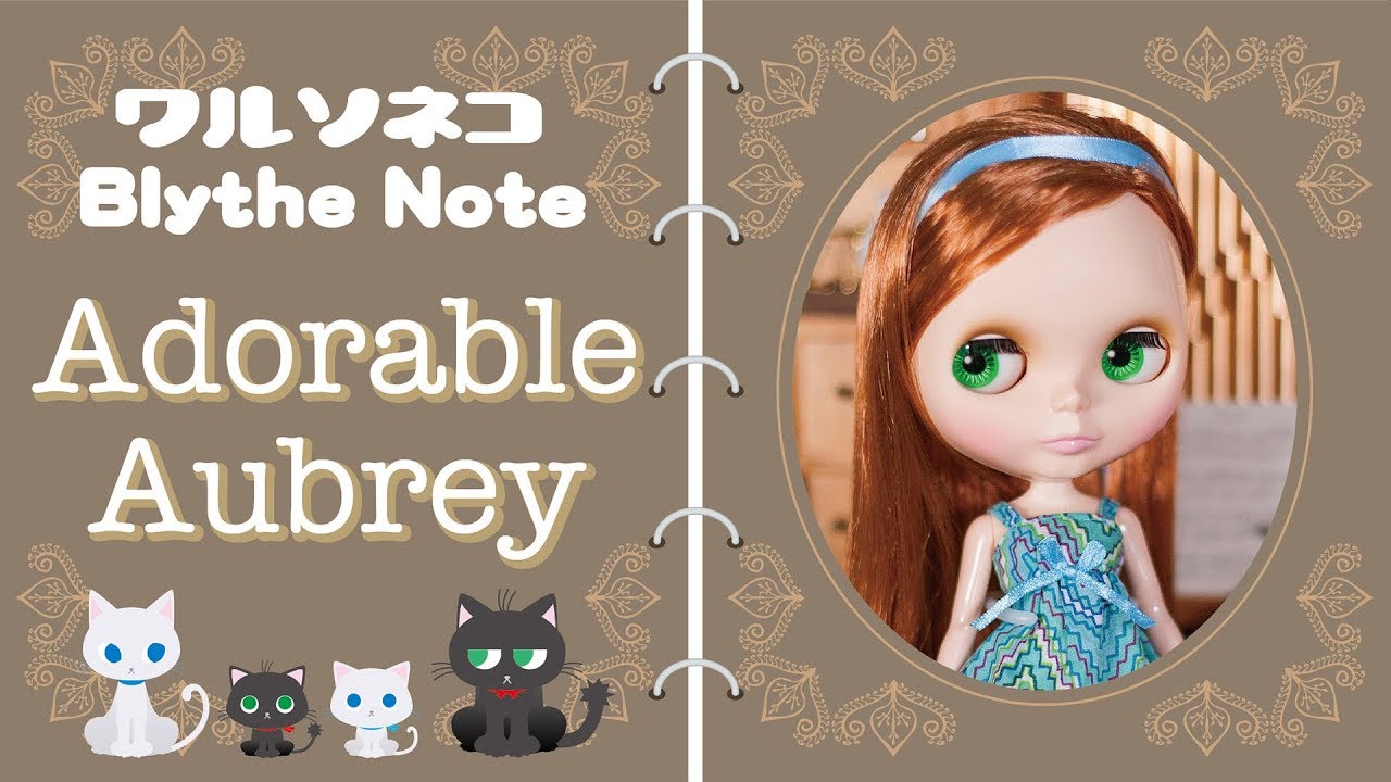 267 ネオブライス プリマドーリーアドーラブルオーブリー Neo Blythe Prima Dolly Adorable Aubrey