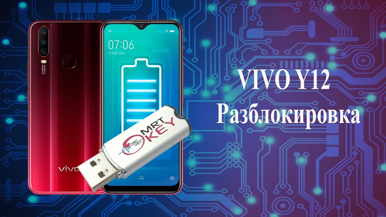 Как разблокировать vivo если забыл