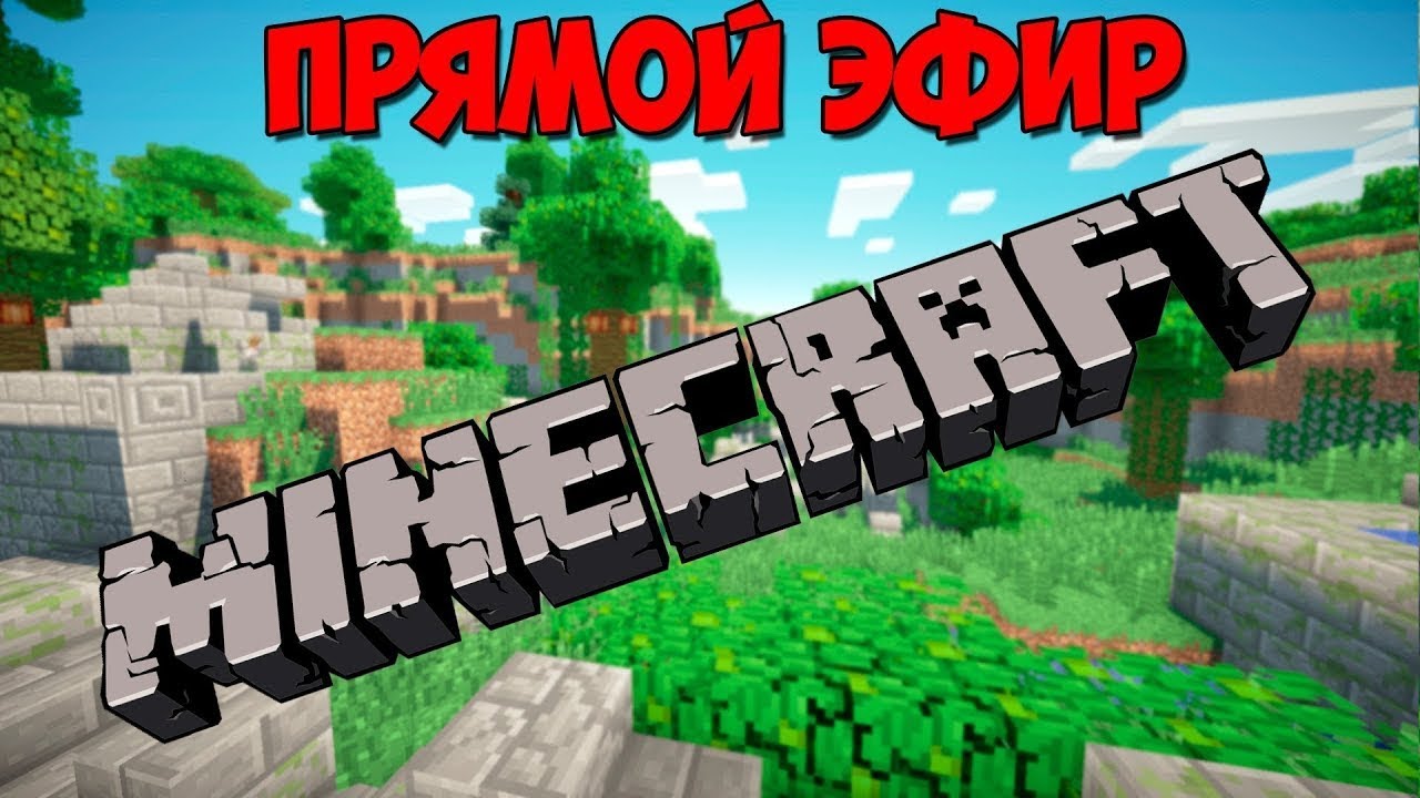 Играем в Майн с модами - YouTube