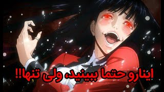 معرفی پنج تا از انیمه های خیلی خوبی که نمیشه جلو کسی دیدشون🔥😂 (اچی)