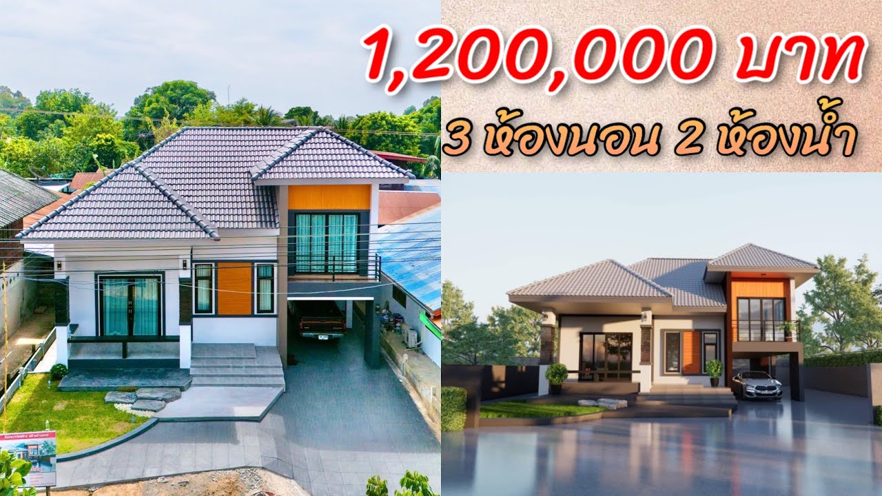 EP.10 ￼ บ้านทรงปั้นหยาชั้นครึ่ง บ้านสไตล์คอนเทมโพรารี่ บ้านคุณ อรรถวุฒิ คำวิไส