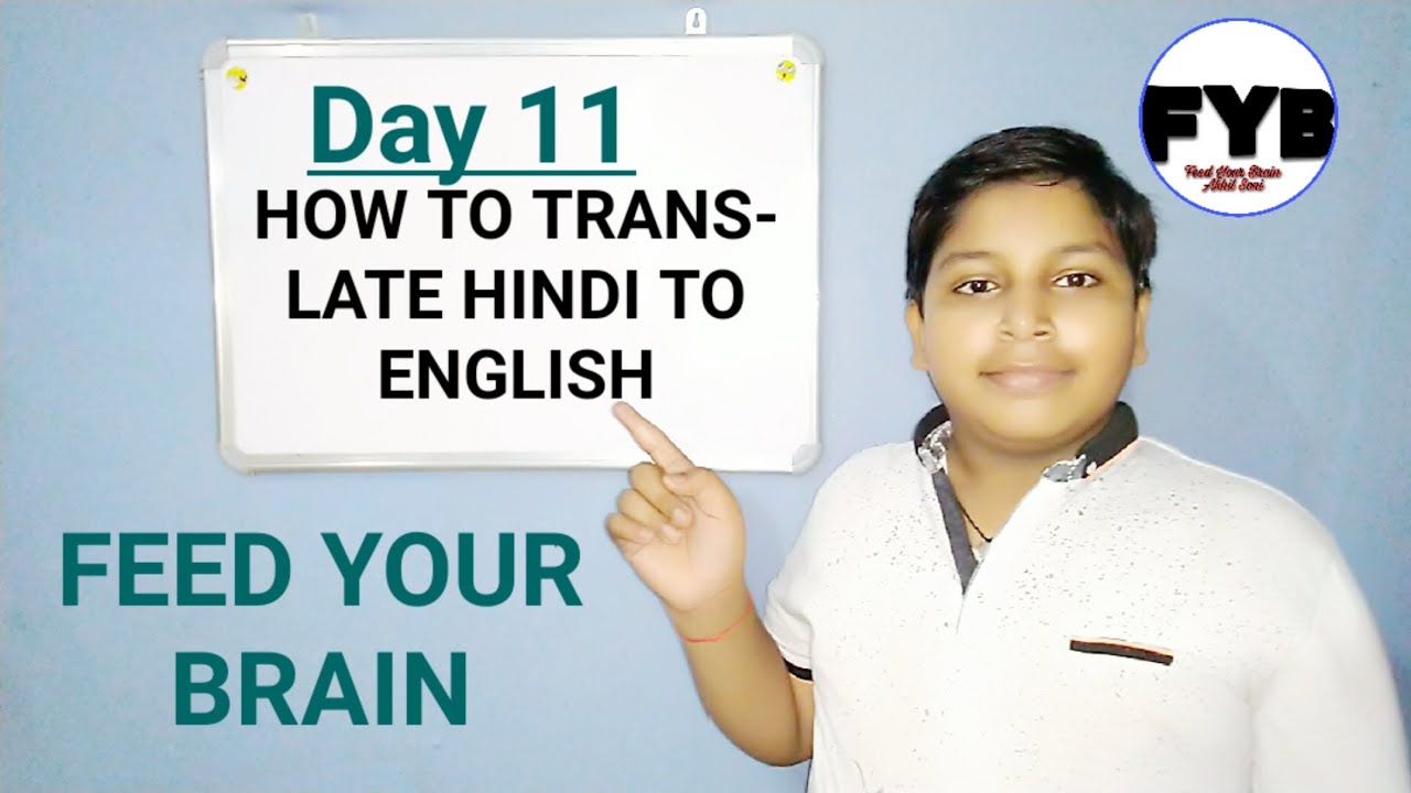 Translate forex in Hindi with contextual examples forex translate into hindi