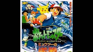 Pokemon Movie 1 BGM: Satoshi's battle resolve