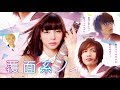 かわいい映画フル2017 覆面系ノイズ Fukumenkei Noizu Engsub かわいい映画フル2017 覆面系ノイズ Fukumenkei Noizu Engsub
