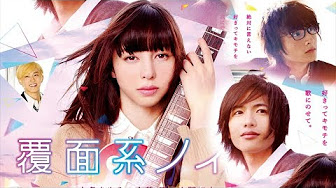 無料 映画 フル オレンジ Orange 恋愛映画 日本映画 フル Youtube