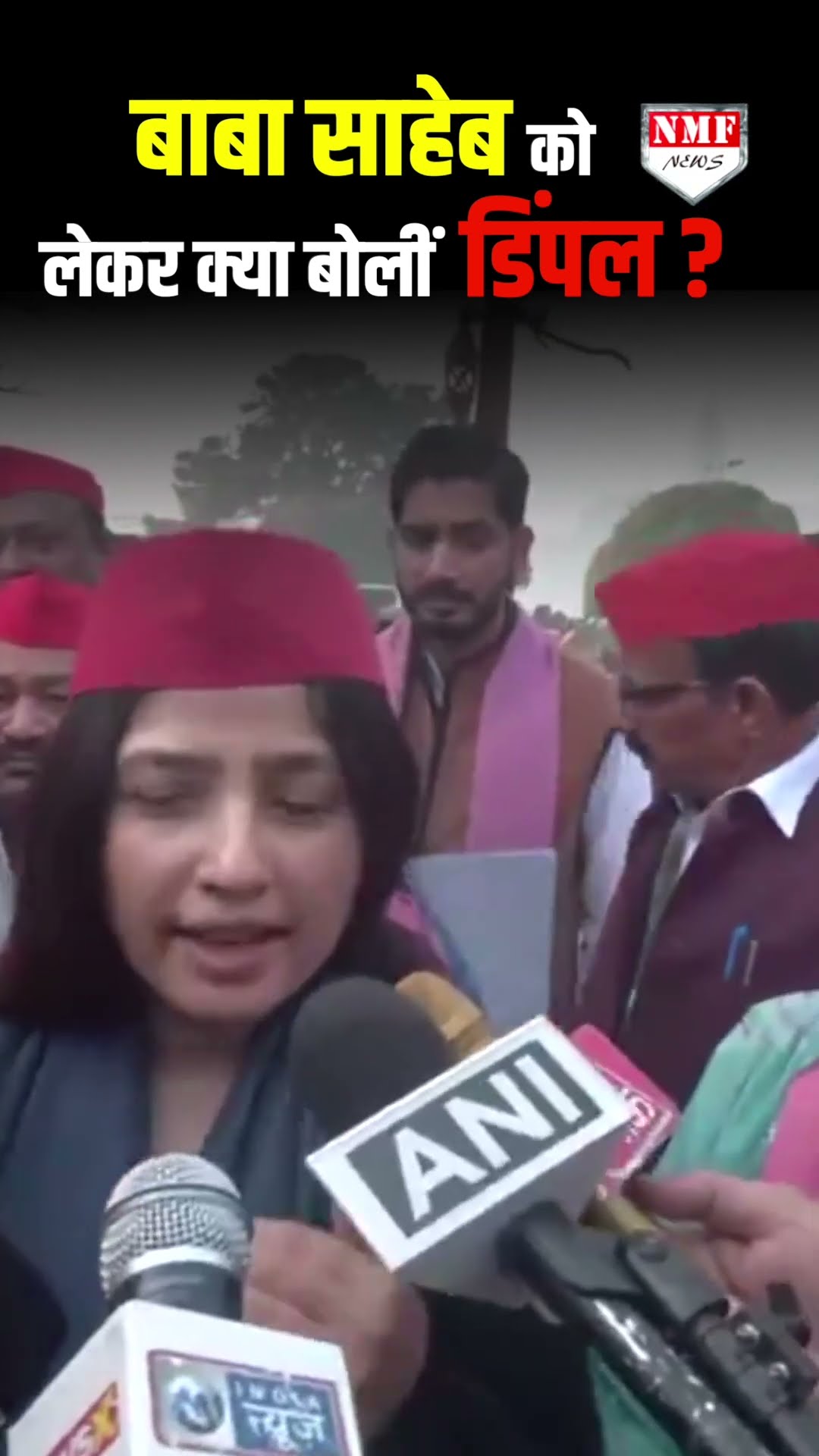 BJP पर भड़कीं Dimple Yadav ने Baba Saheb को लेकर क्या बोलीं