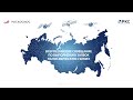 Всероссийское совещание по выполнению заявок на космическую съемку