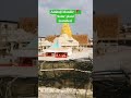 Ambaji Mandir 🚩 solar plant installation #shortvideo #youtubeshorts #solar #shorts #short #shortfeed