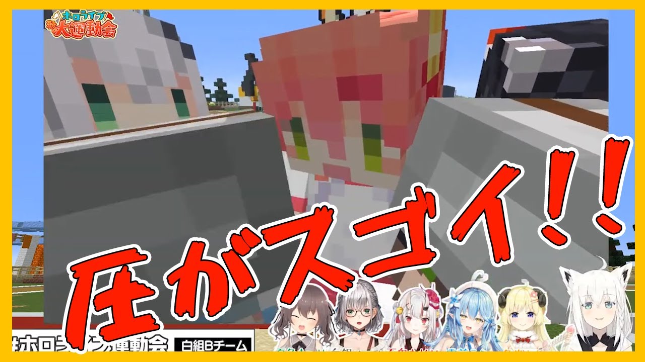 【ホロライブ運動会】清楚組のインタビューが全然清楚じゃない件【ホロライブ切り抜き】