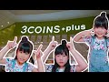 【購入品紹介】3COINS スリコで何を買った？