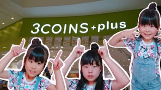 【購入品紹介】3COINS スリコで何を買った？