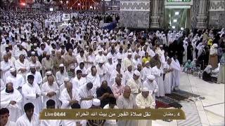 HD - 4th Ramadan 1433 (2012) in Makkah - Fajr by Sheikh Humaid