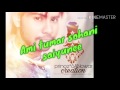 Ami tumar sohani saiyone bhalobasa