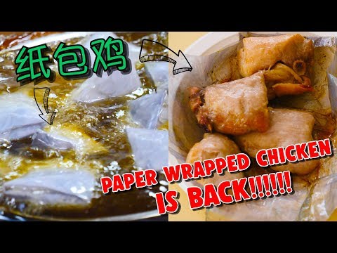 Union Chee Pow Kai – Famous Paper-Wrapped Chicken Returns