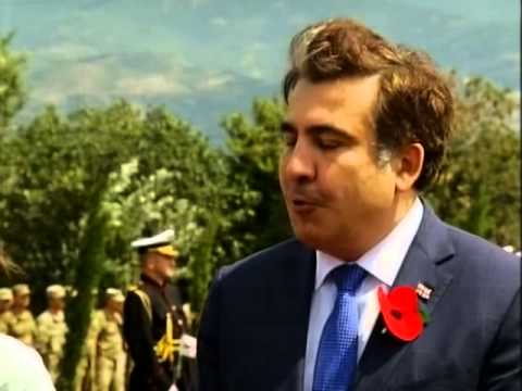 საქართველოს პრეზიდენმა აგვისტოს ომის დროს გარდაცვლილ მეომართა ხსოვნას პატივი მიაგო