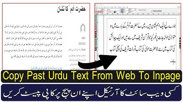How to Copy Urdu Text From Web & Paste into InPage | Convert Internet Urdu Text Unicode to Inpage