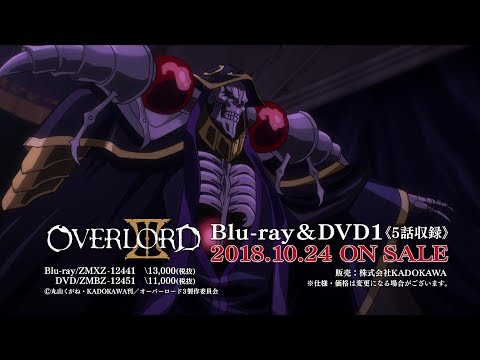 TVアニメ『オーバーロードⅢ』 Blu-ray&amp;DVD発売決定CM