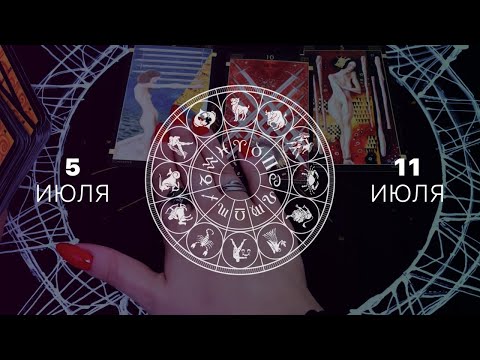 Video: Horoskop 11. října